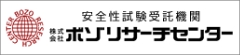 ボゾリサーチセンター
